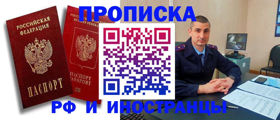 пропишу в квартире в Жигулёвске